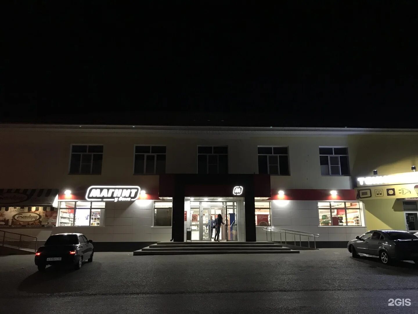 Девочки на кутузова саранск. Елена кутузова бузулук. Девушки в саранске на кутузова. Кутузова саранск. Кутузова саранск.