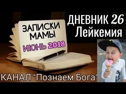 Заметки мамы веры