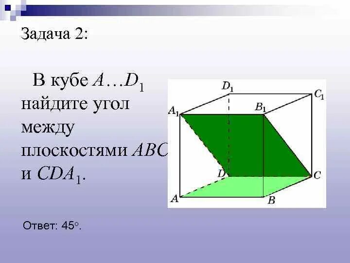 Угол между перпендикулярной прямой и плоскостью. Параллельность прямой и плоскости. Найти угол между mb и плоскостью abc. Найти угол между прямой и плоскостью. Найти угол между mb и плоскостью abc.