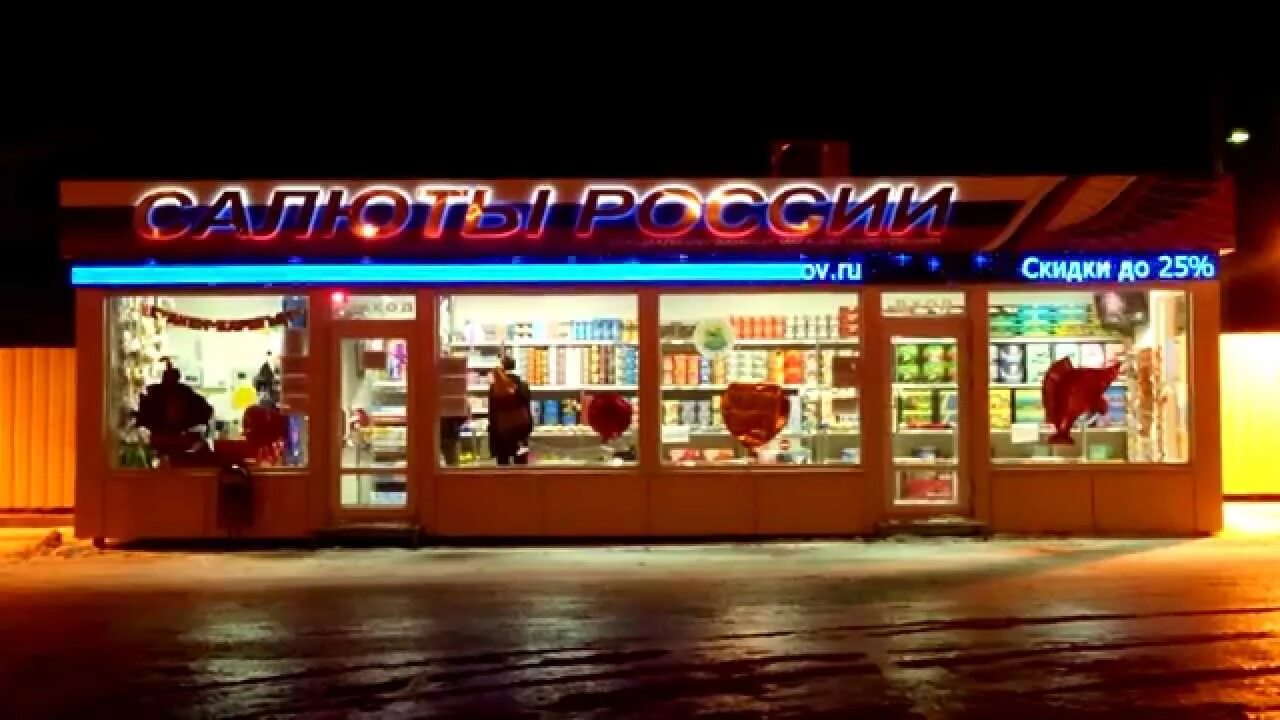 Днс оранжерея батайск. Днс оранжерея батайск