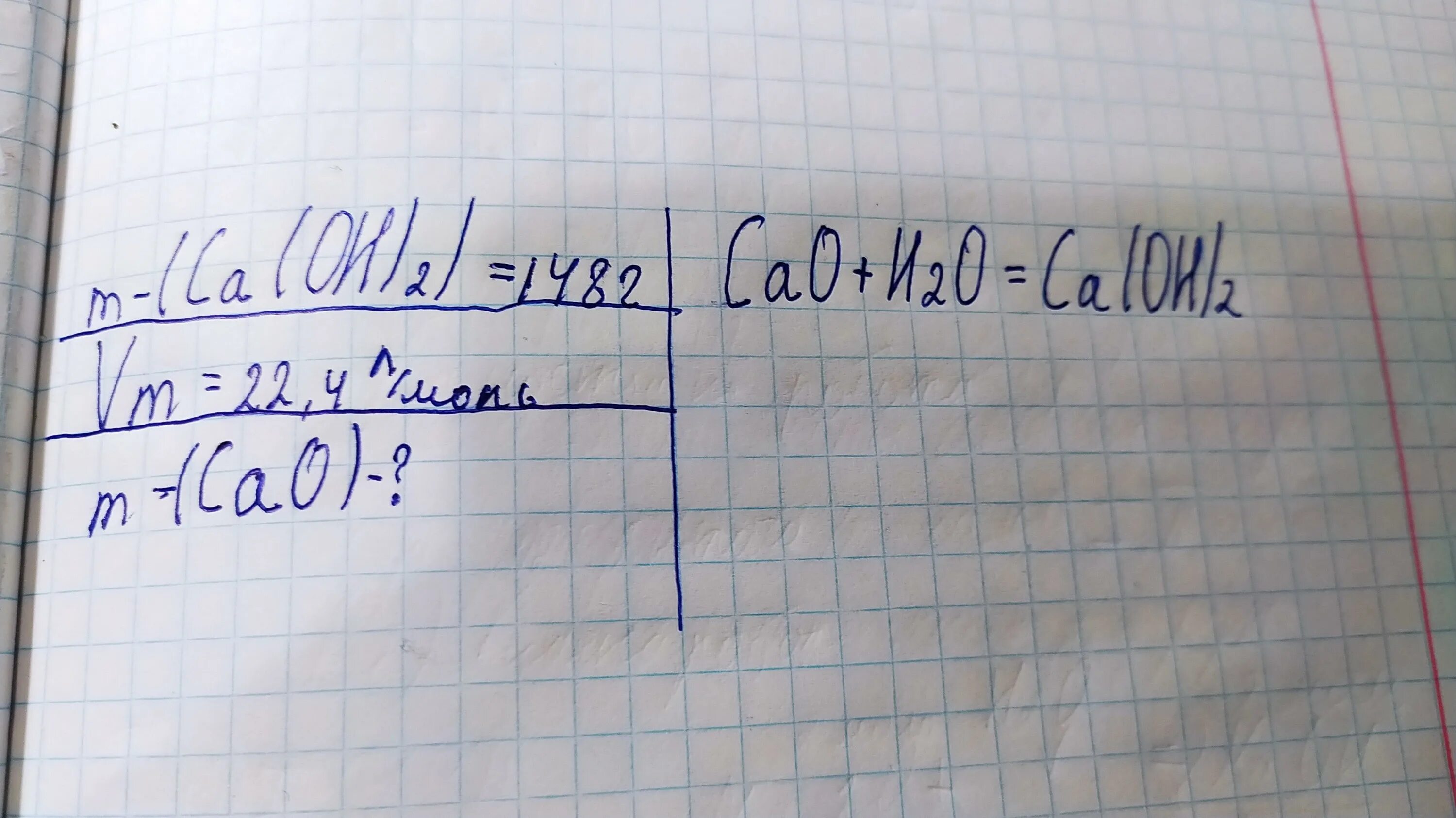 Ca oh 2 моль. 22.4 Л/моль что это. M CA 4 Г M cao. M CA Oh 2. VM 22.4 Л/моль m(si)=40 v(h2).