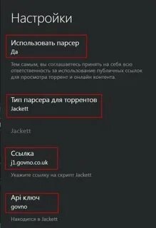 Lampa парсер не отвечает