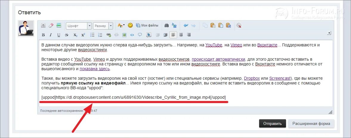 Как получить ссылку на фото. Загрузить картинку и получить ссылку. Как сделать прямую ссылку на фото. Загрузить картинку и получить ссылку URL. Как переслать видео без ссылки