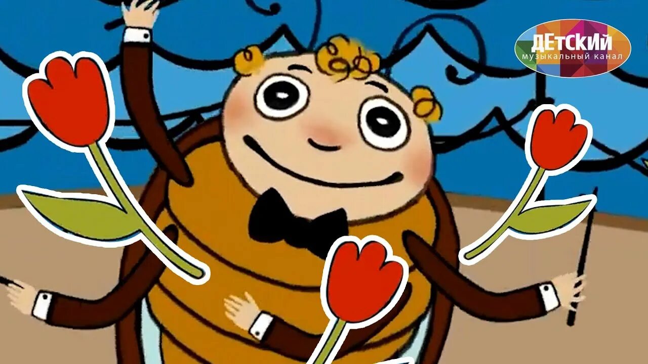 Мультиварик баба. Торопыжка мультиварик тв. Мультики для малышей мультиварик. Мультиварик мультфильм. Мультиварик тв бабка.