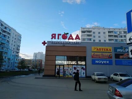 Торговый центр малинка новосибирск