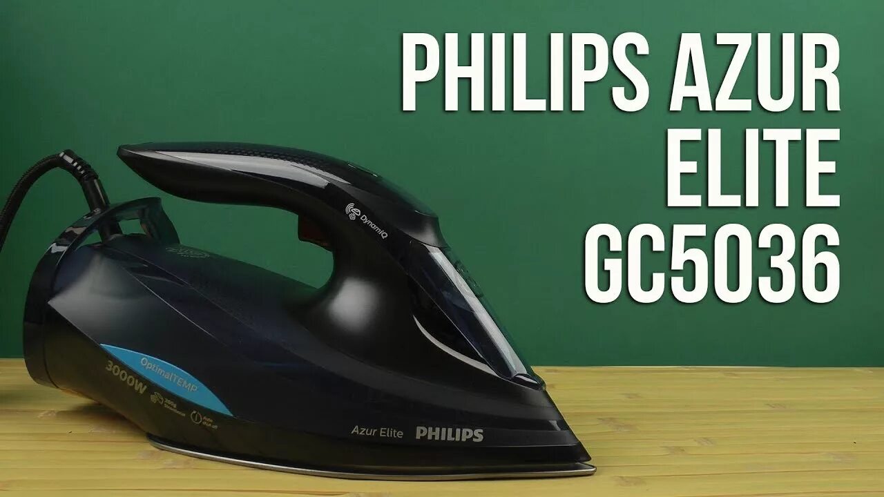 Philips Azur Elite gc5036/20. Утюг Philips gc5036/20 Azur Elite. Philips gc5036/20 Azur Elite Philips. Philips gc5039/30 Azur Elite.