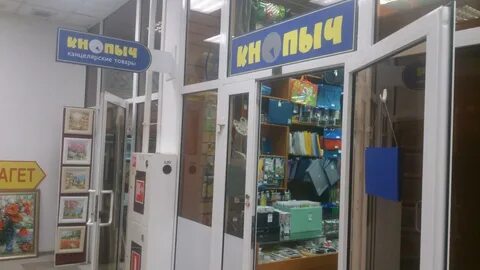 Газ кастанаевская