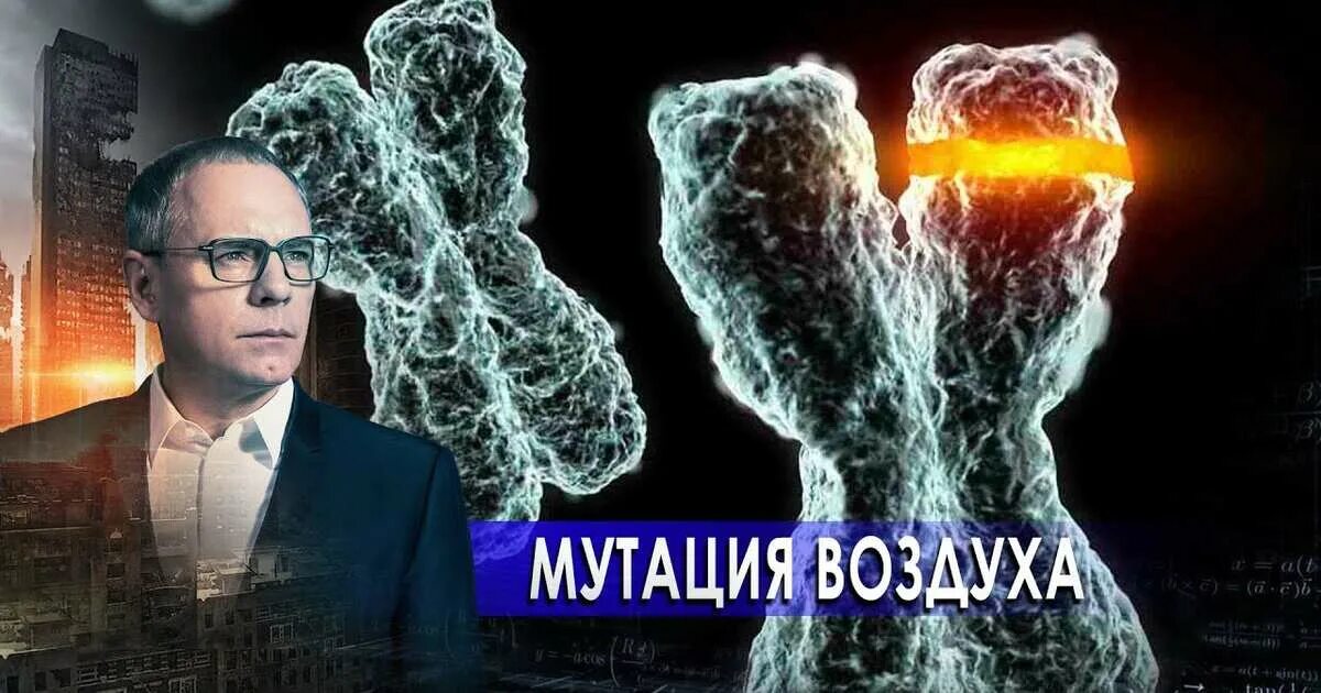 Самые гипотезы 2021. Шокирующие гипотезы 2023. Прокопенко шокирующие. Самые гипотезы 2021. Выпуск 318 (01.