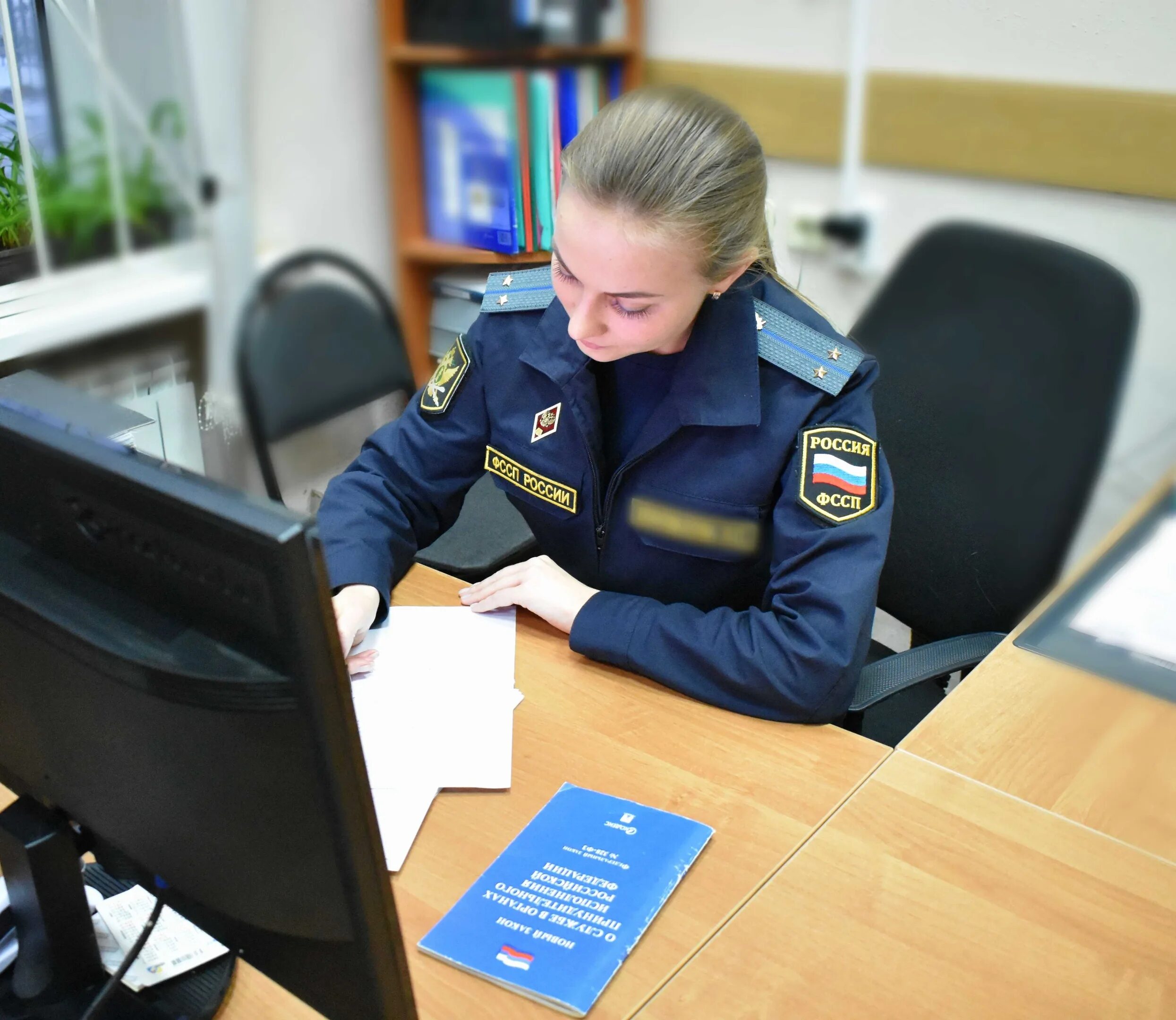 Сайт приставов белгорода. ФССП. Судебные приставы Белгород. Подслушано ФССП. Приставы Белгородской области фото.