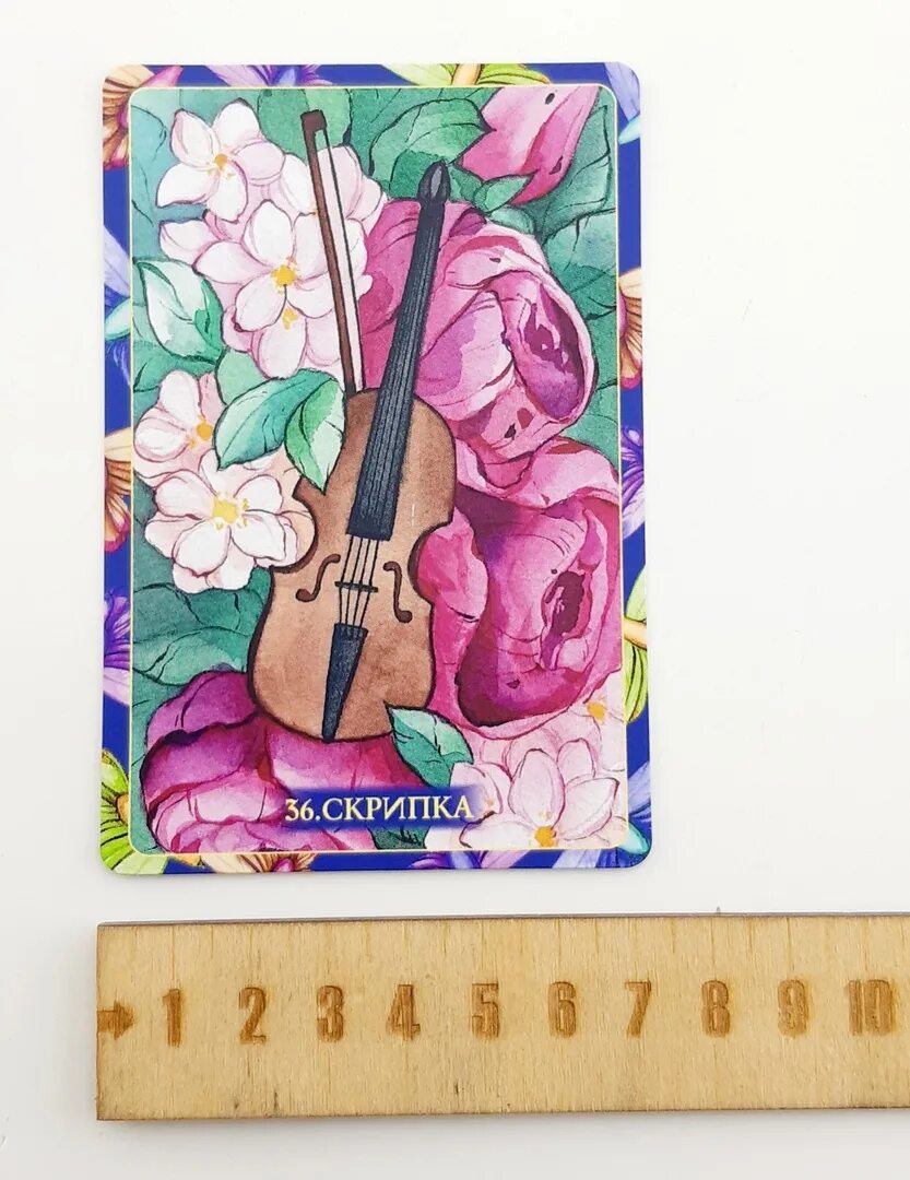 Выбор оракула. Колода everyday tarot. Оракул выбор судьбы галерея. Выбор оракула. Карты оракулы выбор.