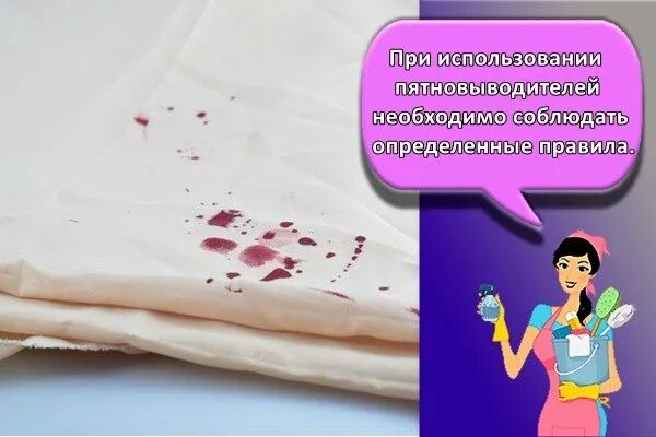 Гранат отстирывается с одежды. Пятна от граната. Как отстирать гранатовый. Как вывести пятно от граната. Как отстирать гранат.