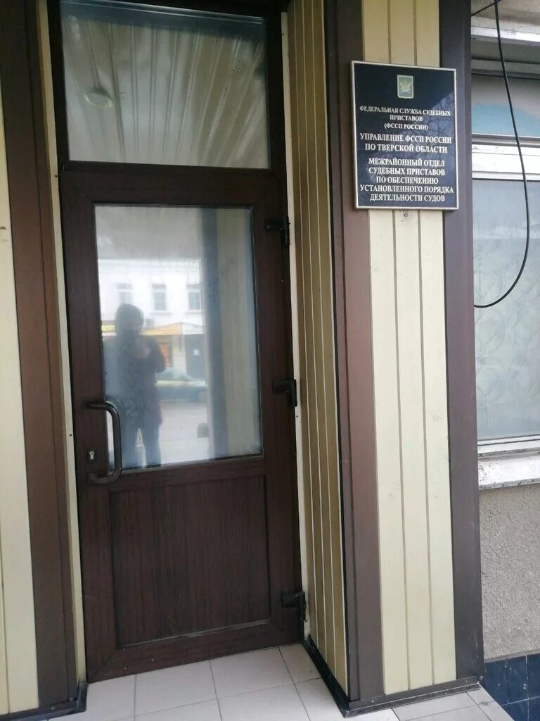График работы судебных приставов тверь Фото: Городищенское районное отделение судебных приставов, судебные приставы, ул
