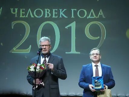 Человек года могилев