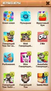 Мой говорящий хэнк мод много