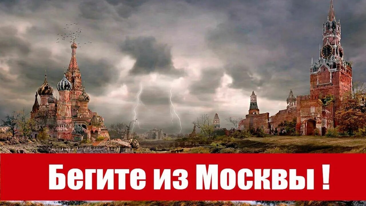 Пугают в москве. Масленица на красной площади. «привидения и ведьмы москвы» с графом сен-жерменом. Чучело масленицы в москве. Странные кольца в небе.