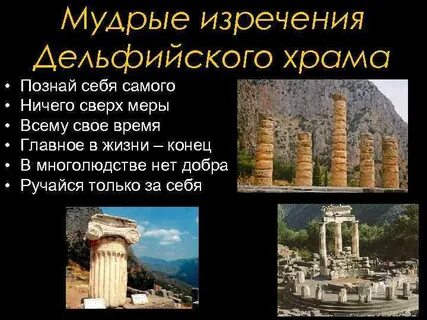 Мера важнее всего