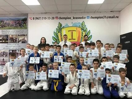 Чемпион краснодар адрес