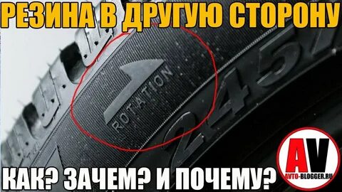Как правильно установить покрышку