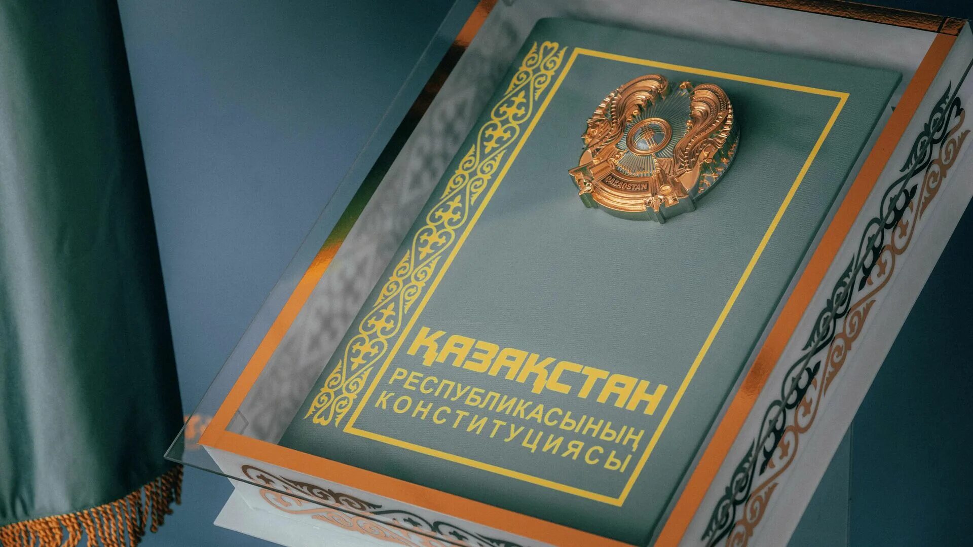 Конституция рк 2025. Конституция республики казахстан. конституция. день конституции казахстана. референдум по конституции казахстана.