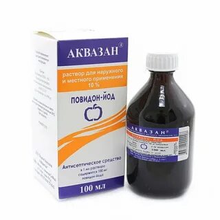10 раствор йода