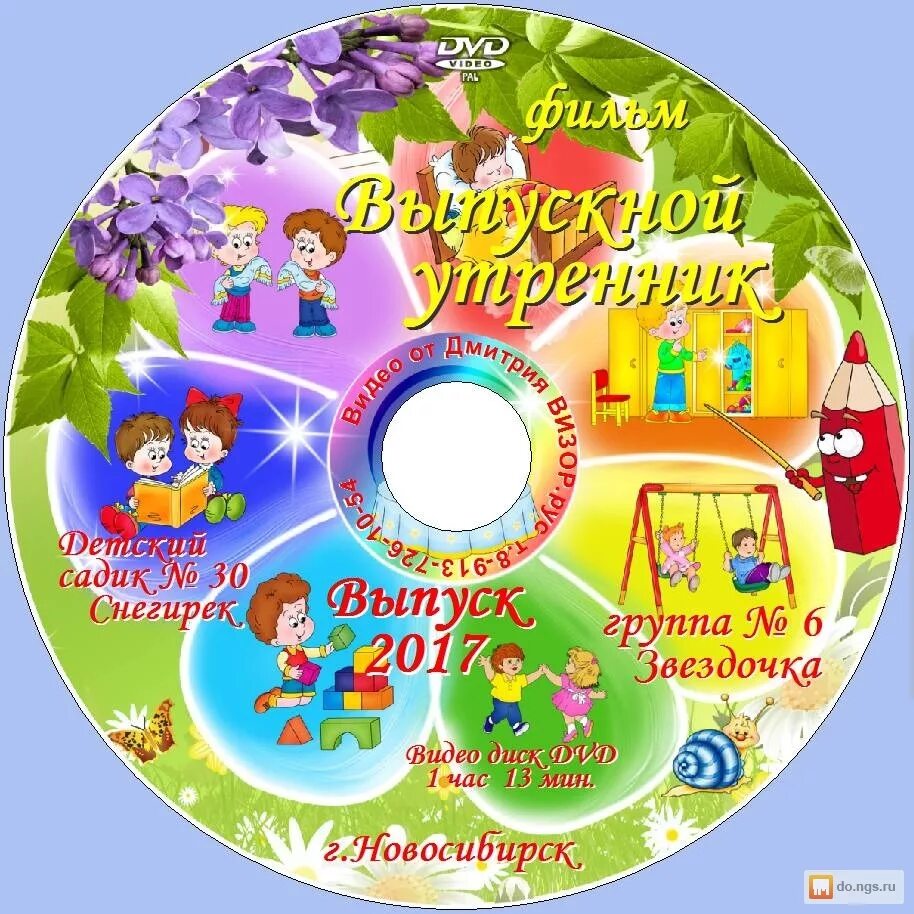 ПО WINMAG - лицензия DTMF артикул 13651 Honeywell - купить в Москве и РФ по цене