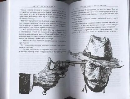 Герой сыщик по имени нат 9 букв