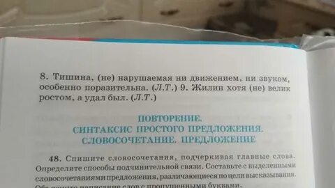Ничто не нарушало тишину ночи