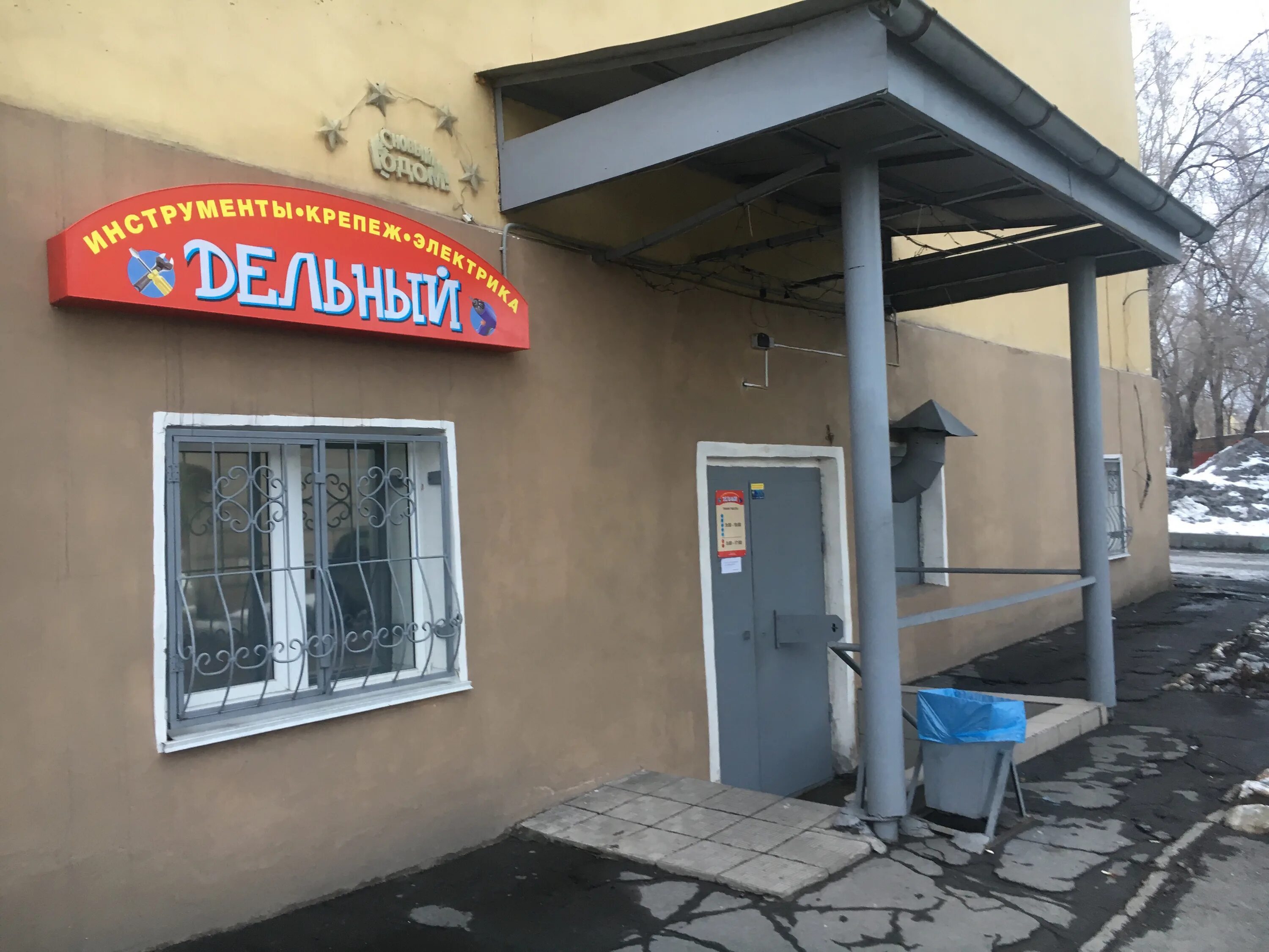 смирнова, 9с1. смирново 9. ул. смирнова 9 стр 10 томск. смирнова 9 томск.