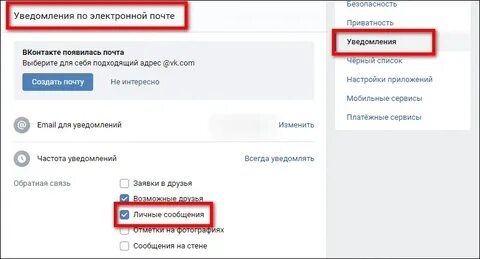 Как найти свои удаленные сообщения