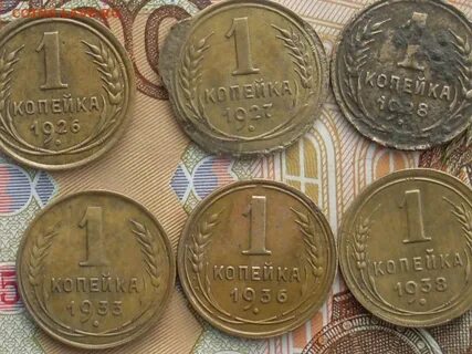 Копи копейку