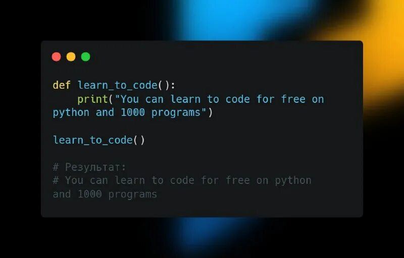 Process finished with exit code 0 pycharm. Программа python exe завершилась с кодом 4294967295. Команда ошибки в питон. Программа python exe завершилась с кодом 4294967295. Питон программа если то.