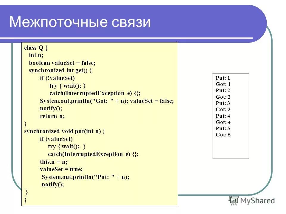 Логический тип. Int логический. Integer boolean босова. Алгоритм дфс c++. Тип данных short с++.
