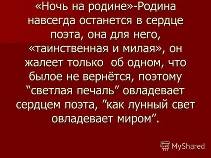 Былой это