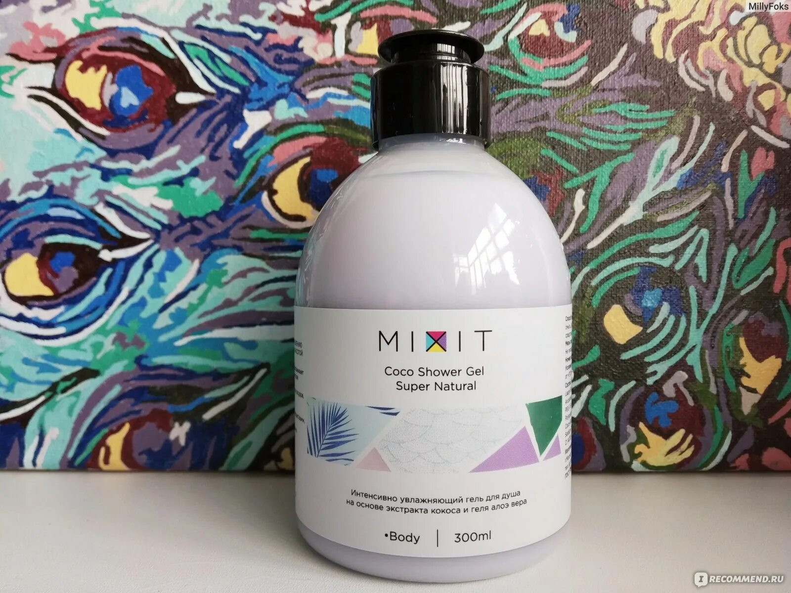 Mixit Shower Gel. Миксит набор гель для душа. Just Shower Gel Mixit. Обновляющий гель для душа миксит. Mixit шампунь и бальзам для волос