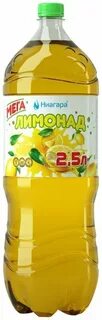 Парк лимонад