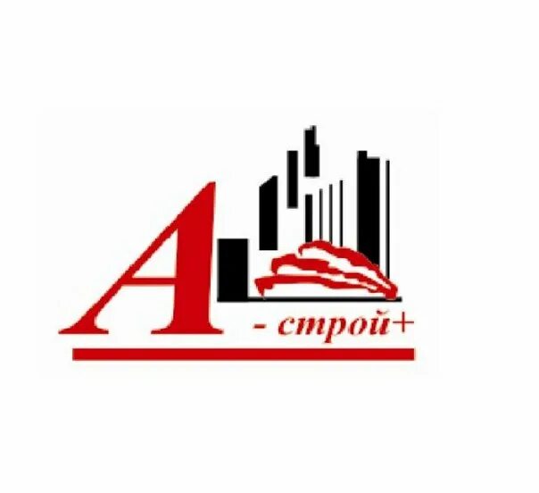 А строй. Строй. ООО СК Строй. Строительная компания СК Строй. ООО фирма Строй.