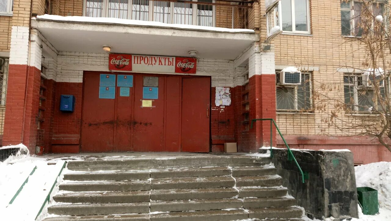 1. Ул 50 лет октября 6 1. Ул 50 лет октября 6 1. 6, к. Ифнс 50 лет октября солнцево москва.