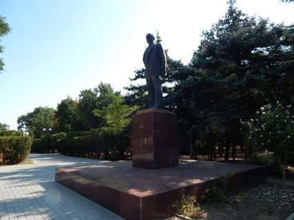 Евпатория ленина