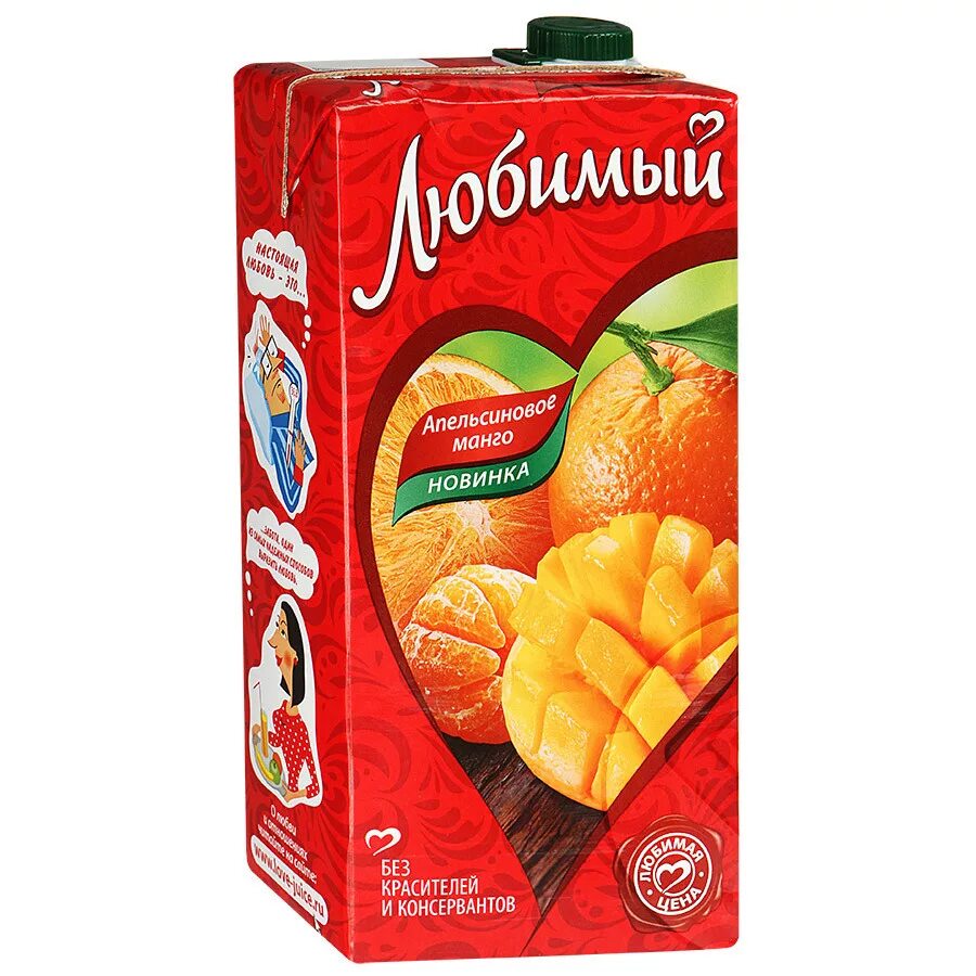 Как называется нектар. Любимый сок манго апельсин 2 литра. Сок любимый апельсин манго 2л. Сок любимый апельсиновое манго 1.93. Любимый напиток апельсин манго мандарин 1.93.