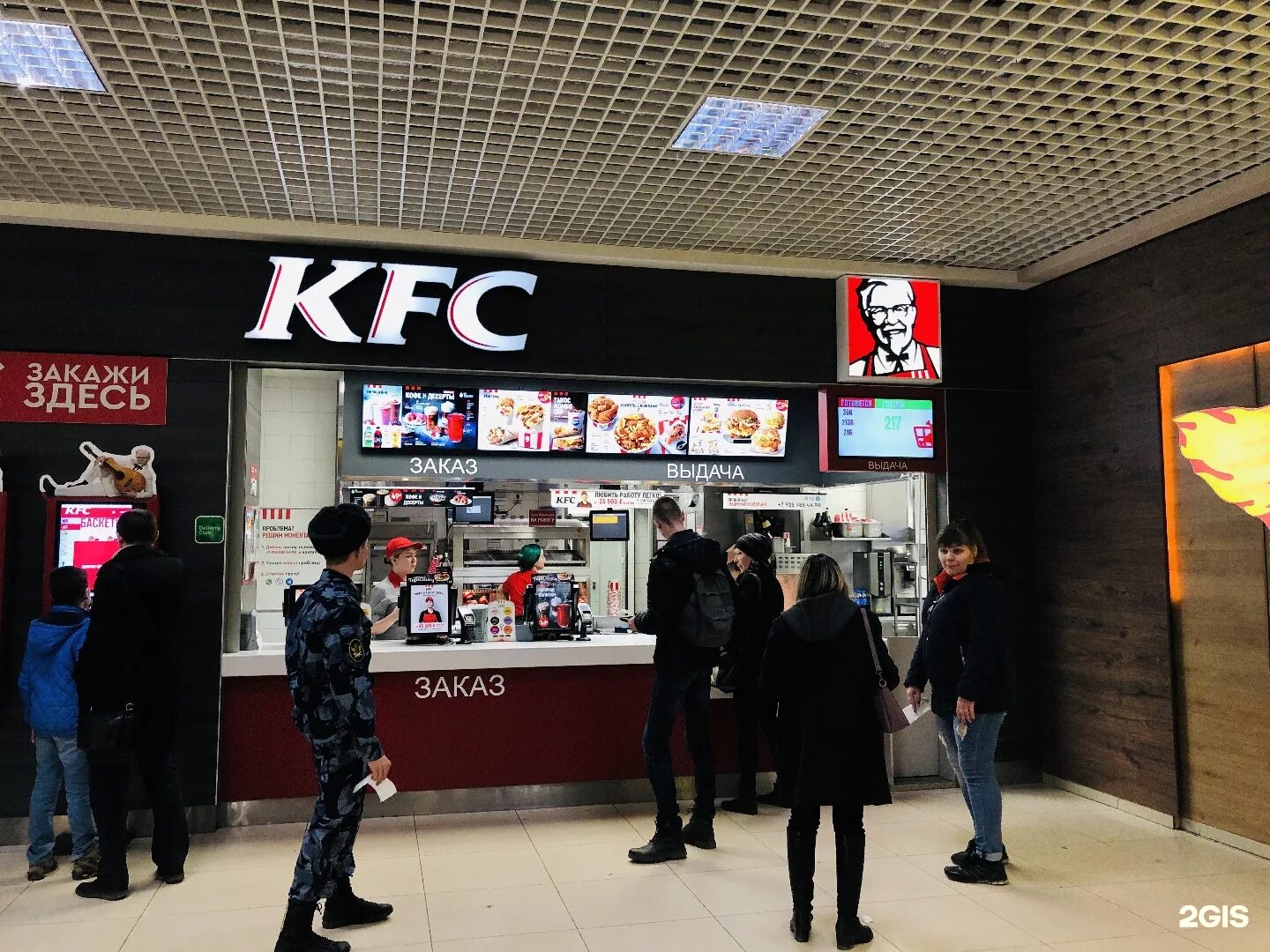 Kfc часы работы. Kfc 6 за 150. кфс ресторан быстрого питания. кфс в тц. кфс самара.