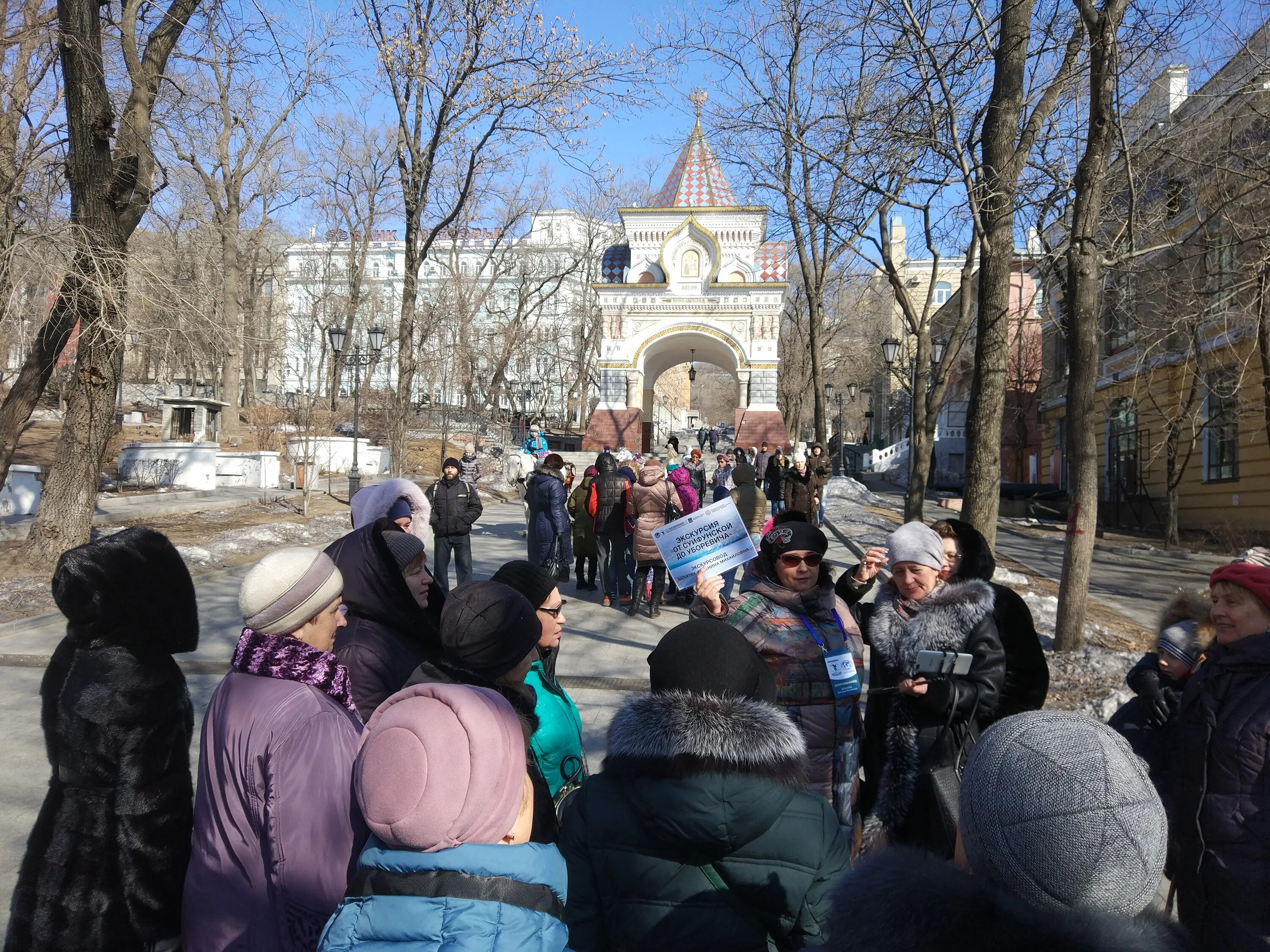 Экскурсии во владивостоке. Владивосток экскурсии. экскурсии по приморью. народные экскурсии владивосток. экскурсионка во владивостоке.