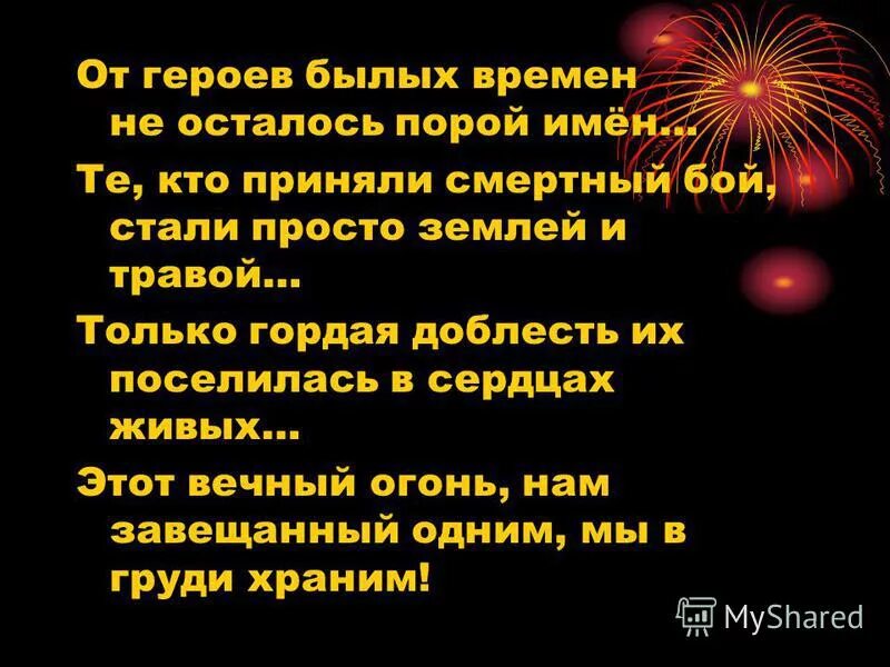 От героев былых времён ...: petr195912 - ЖЖ