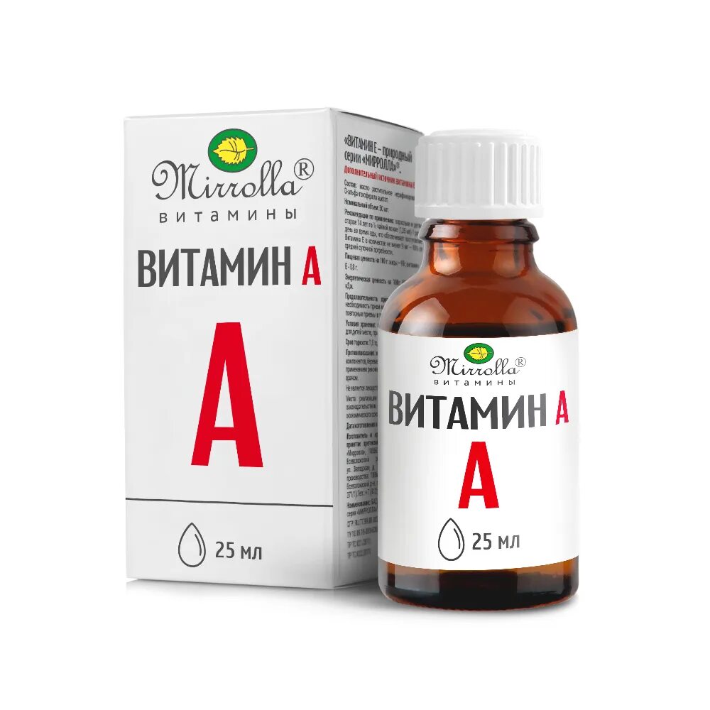 Витамин а 25. Витамин а 25. Витамин а масляный. Ретинола пальмитат жидкий. Что такое витамины.
