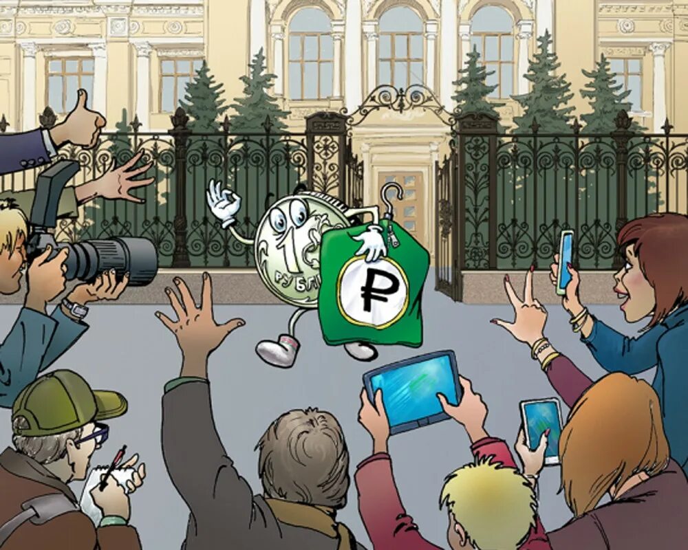 Проголосовать рубль