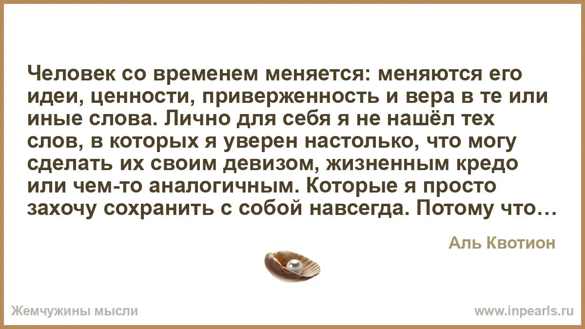 Баночка с пожеланиями на свадьбу. Красивые названия для сообщества. Много иностранных слов. Поздравление с днем рождения черно белое. Придумать название группы.
