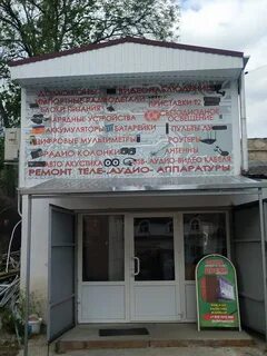 Радио керчь