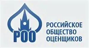 Роо