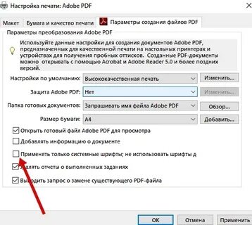 Что делать если игры не отображаются