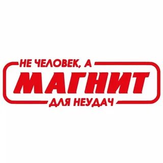 Тандер м