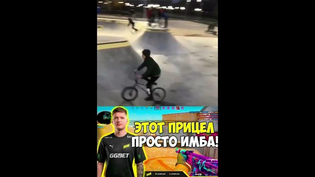 Это прицел просто ИМБА. Это просто ИМБА. Этот прицел просто ИМБА тф2. Этот прицел просто ИМБА Симпл.